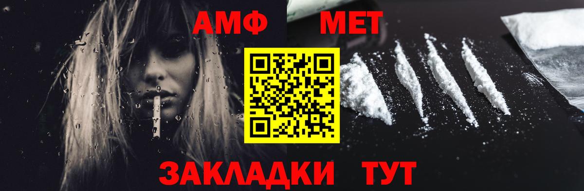 АМФ  АМФЕТАМИН 98%  Вход с VPN  ссылка на мегу   Сафоново 