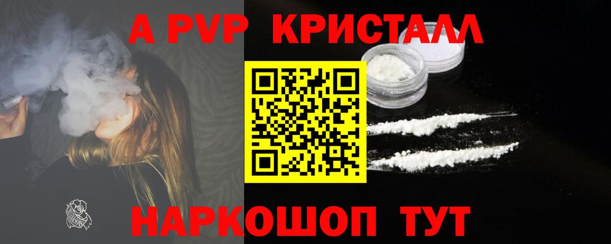 Alfa_PVP  Вход с VPN  A-PVP СК  Сафоново  Alfa_PVP крисы CK  Alfa_PVP СК КРИС 