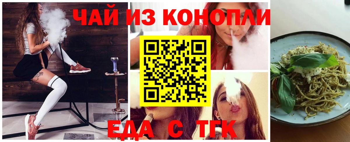 Canna-Cookies марихуана Сафоново