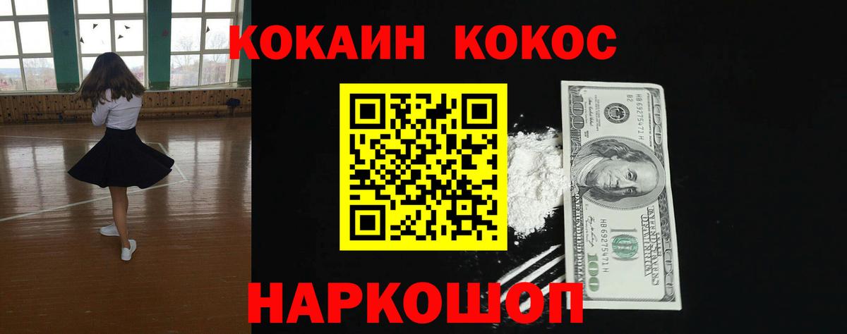 цены   Cocaine Перу  Кокаин Fish Scale  Вход с VPN  Сафоново 