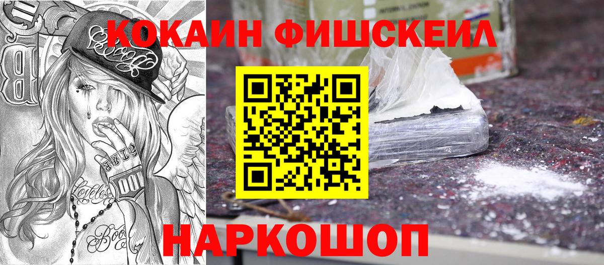 COCAIN 98% Сафоново