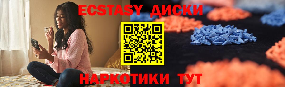 ЭКСТАЗИ  Экстази Дубай  OMG ONION  цены наркотик  Сафоново  Вход с VPN 