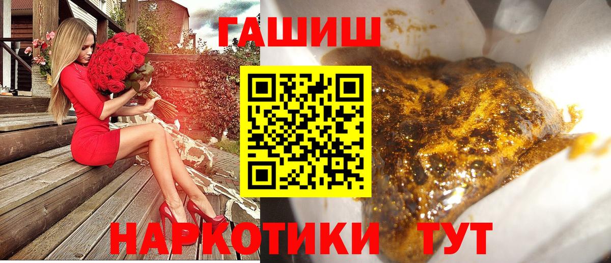 ГАШ Cannabis Сафоново