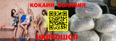 наркотики Свободный