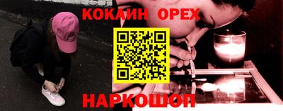 2c-b Рузаевка