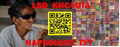 2c-b Рузаевка