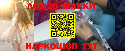 2c-b Рузаевка