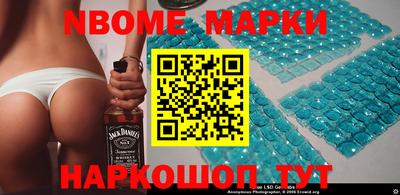 кокаин премиум Рыбинск