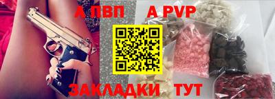 кокаин премиум Рыбинск