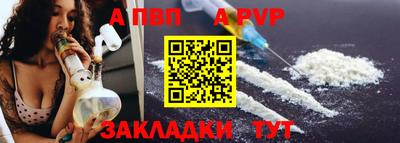 2c-b Рузаевка