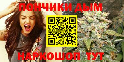 дурь Севастополь
