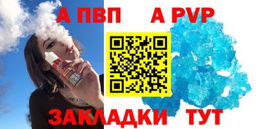кокаин премиум Рыбинск