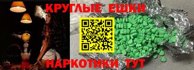 кокаин премиум Рыбинск