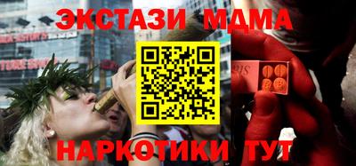кокаин премиум Рыбинск