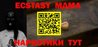2c-b Рузаевка