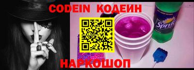 спайс Северобайкальск