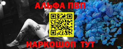 спайс Северобайкальск