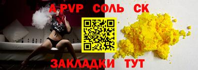 2c-b Рузаевка