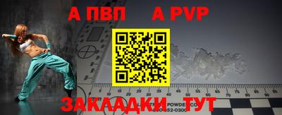 кокаин премиум Рыбинск