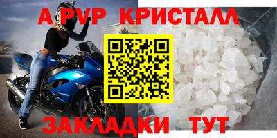 кокаин премиум Рыбинск