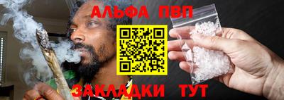 дурь Севастополь