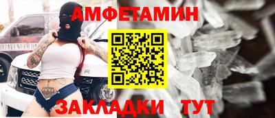 кокаин премиум Рыбинск
