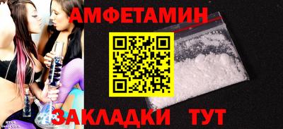 кокаин премиум Рыбинск