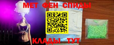 спайс Северобайкальск