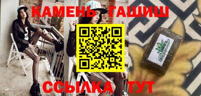 2c-b Рузаевка