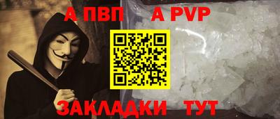 дурь Севастополь