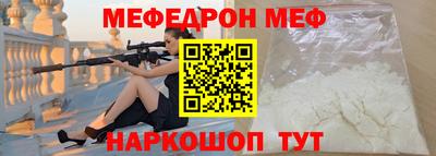 2c-b Рузаевка