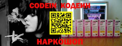 дурь Севастополь