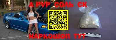 2c-b Рузаевка