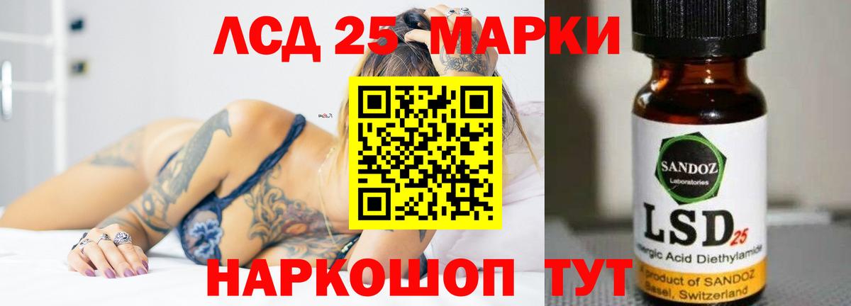LSD-25 экстази кислота  ЛСД экстази ecstasy  Вход с VPN  Сафоново 