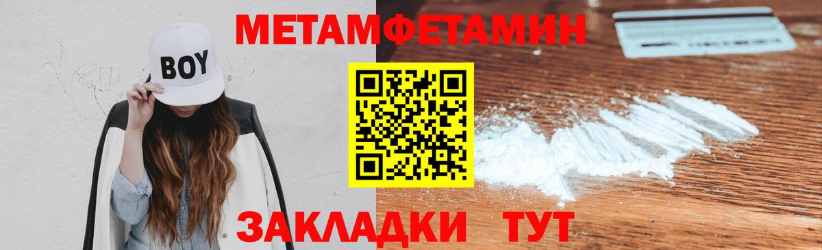 Первитин витя  Вход с VPN  Сафоново 