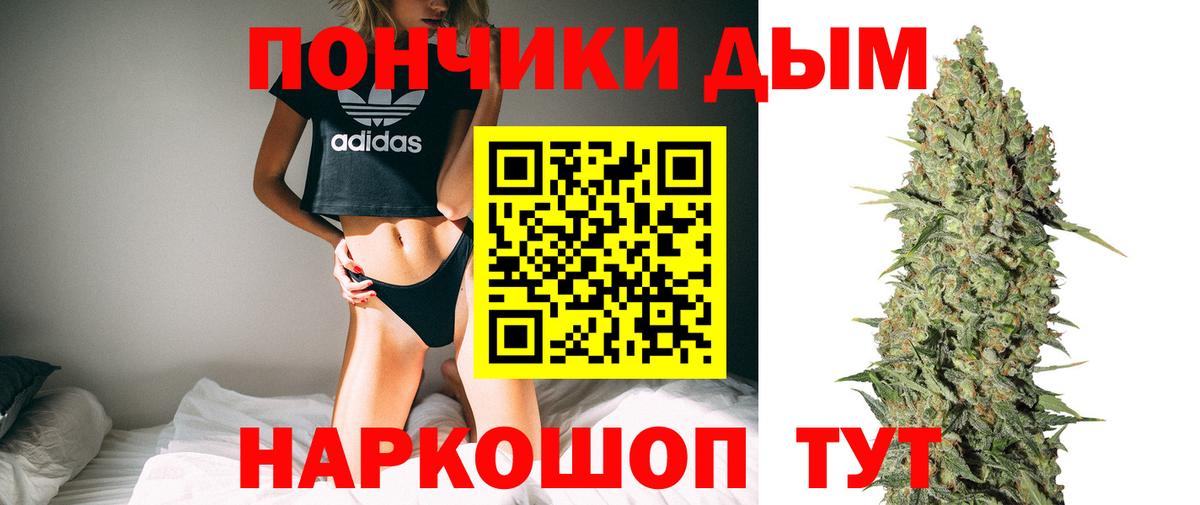 Канабис ГИДРОПОН  Вход с VPN  Канабис VHQ  Сафоново  Каннабис план  Марихуана THC 21% 