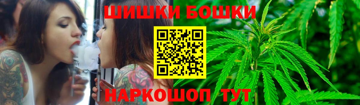Бошки марихуана индика Сафоново